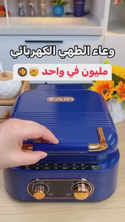 وعاء الطهي الكهربائي متعدد الوظائف